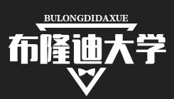 布隆迪大学与比利时鲁汶大学启动联合培养项目 深化国际教育合作